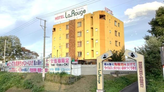 Hotel La Rouge - Vacation Stay 89068V Fukushima  Eksteriør bilde